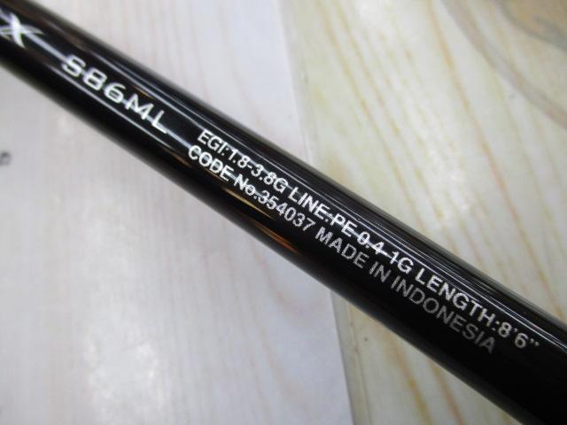 22セフィアBB S86ML｜＠ベリーネット 日本最大新品中古釣具WEBショップ