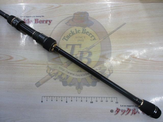 エギストSD S75ML