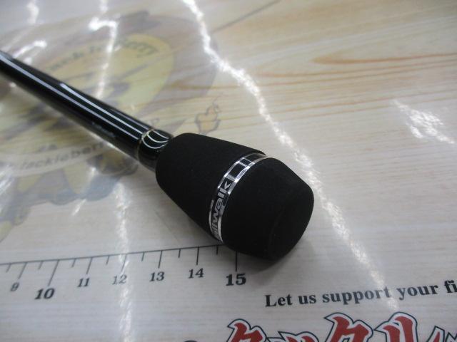 エギストSD S75ML