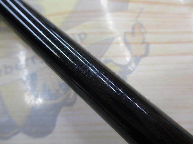 エギストSD S75ML