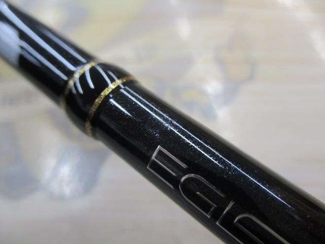 エギストSD S75ML