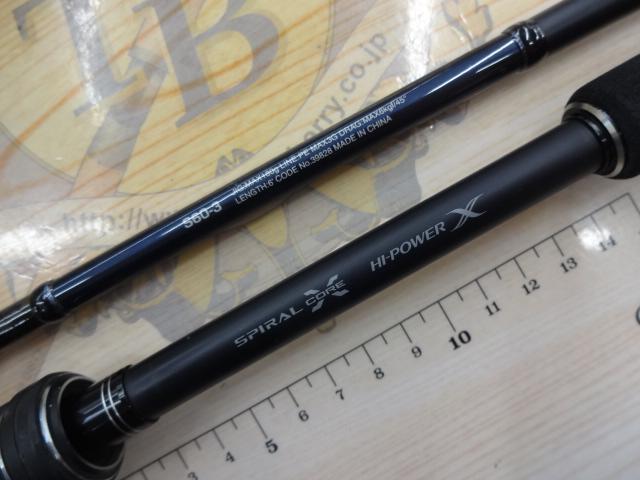 20ゲームタイプJ S60-3｜＠ベリーネット 日本最大新品中古釣具WEBショップ