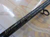 サザンクロススティック STS-1002H