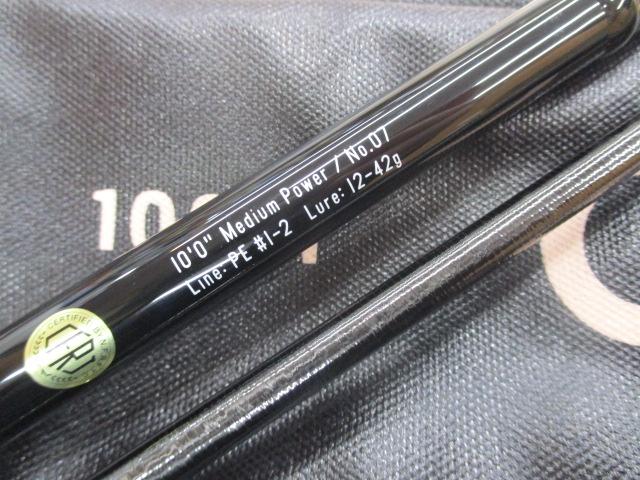 グランデージ STD.100M