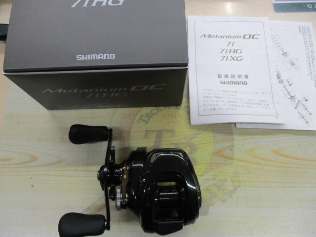 24メタニウムDC 71HG