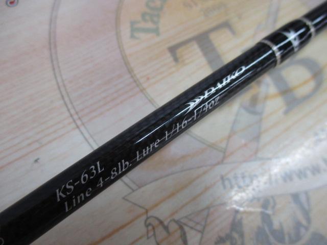 カリスマスティック KS-63L｜＠ベリーネット 日本最大新品中古