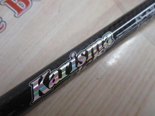 カリスマスティック KS-63L｜＠ベリーネット 日本最大新品中古