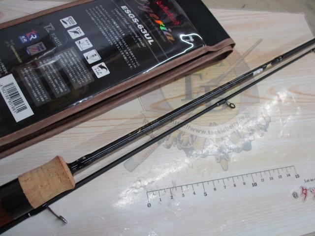 エゲリア ESGS-63UL