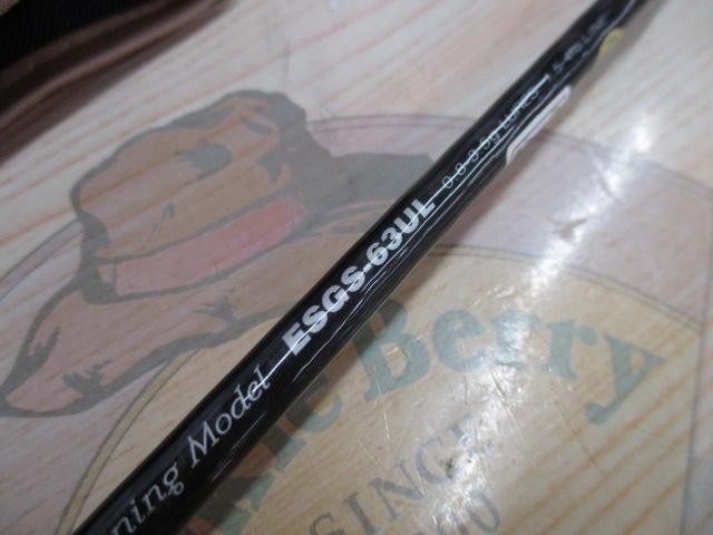 エゲリア ESGS-63UL