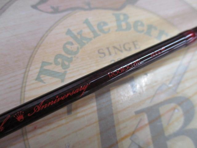 999.9フォーナインマイスター 60UL+ 15thアニバーサリーモデル