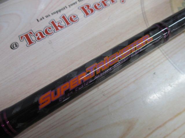 スーパートリックスター STC-66H