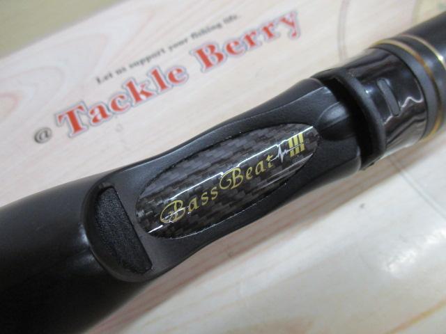 バスビートⅢ BBC-702H+Ⅲ｜＠ベリーネット 日本最大新品中古釣具WEB
