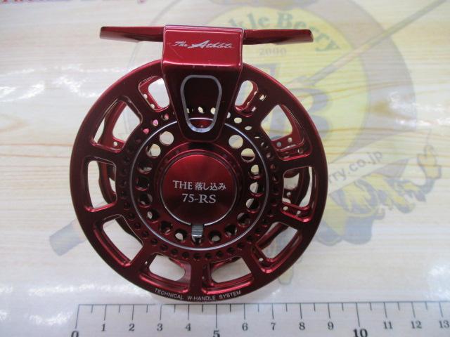 ブラッキー THEアスリート落し込み 75-RS レッド/シルバー