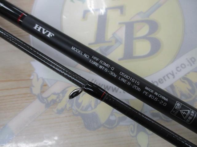 HRF 83MB・Q