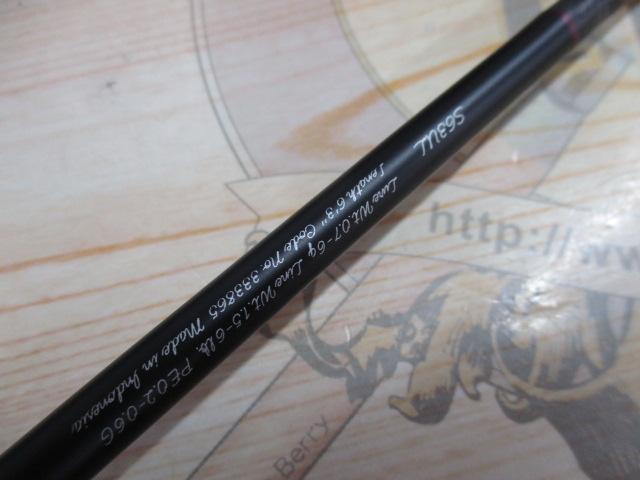 23トラウトワンAS S63UL