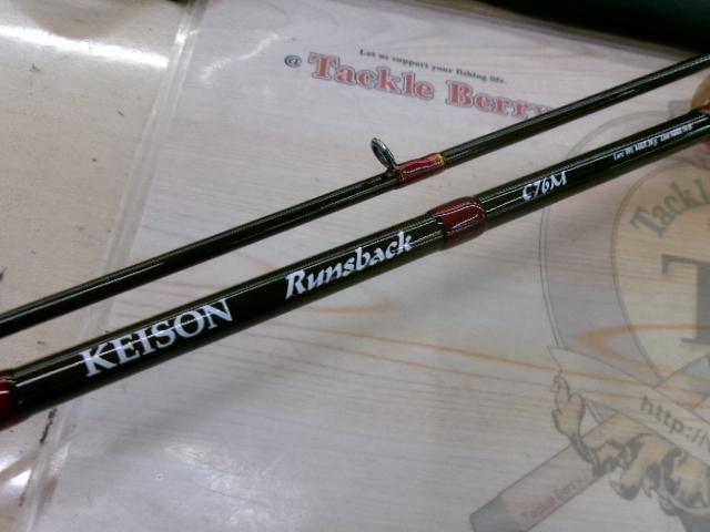 ケイソン ランズバック C76M