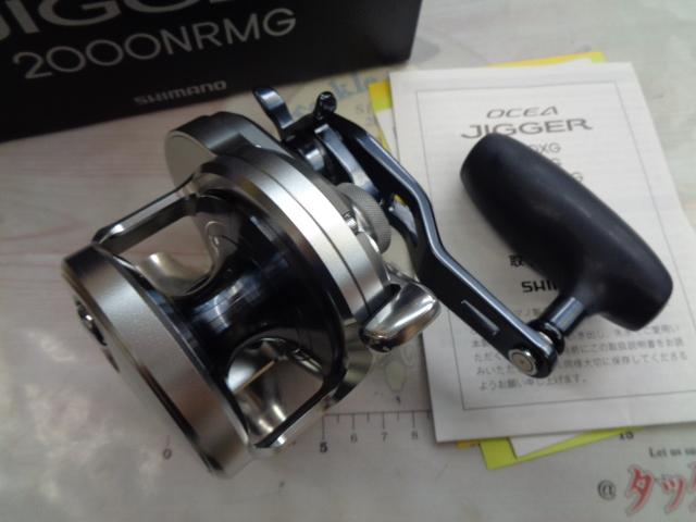 21オシアジガー 2000NR MG