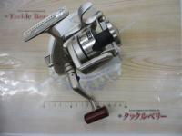 BB-X XT 5000 T型レバーブレーキ