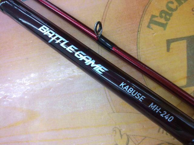 バトルゲームカブセ MH-240｜＠ベリーネット 日本最大新品中古