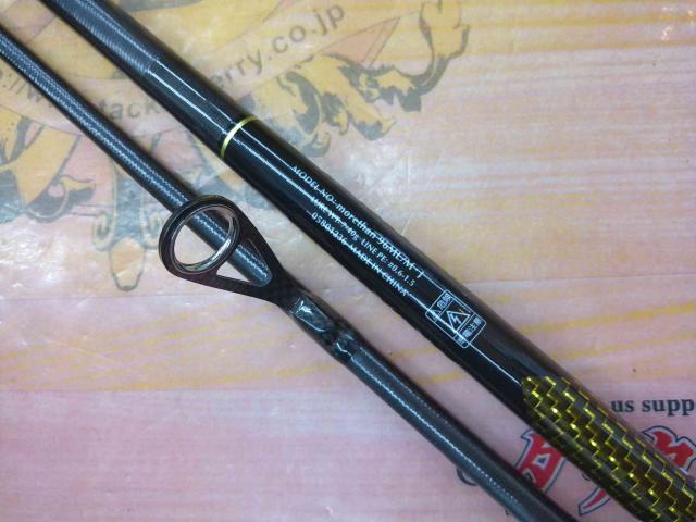 モアザン 96ML/M・J