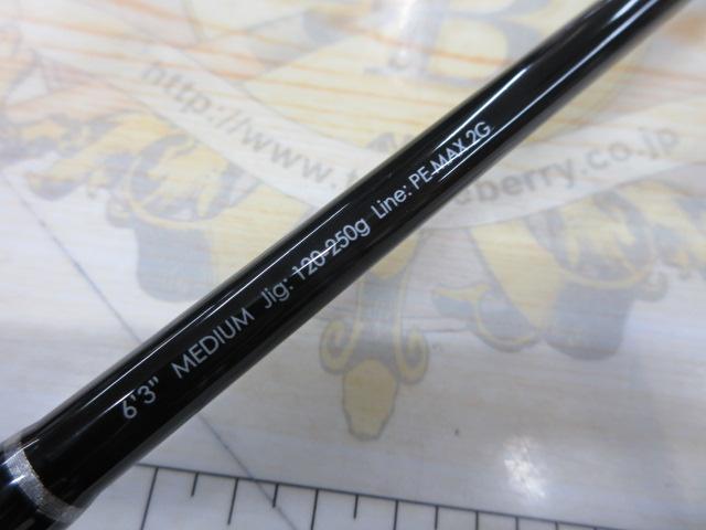 アンチョビドライバー ADC-LJ63M