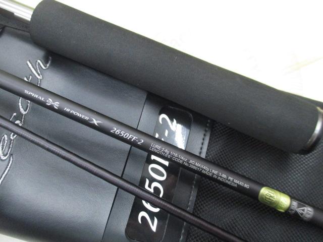 25レサト 2650FF-2｜＠ベリーネット 日本最大新品中古釣具WEB