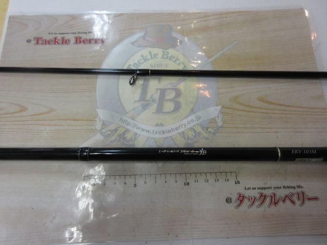 アーリー103 ERY-103M