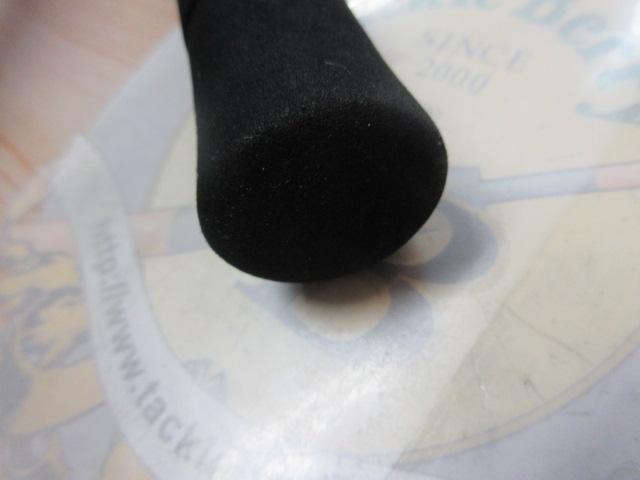 アーリー103 ERY-103M