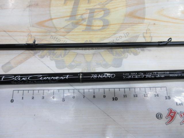 ブルーカレント78 NANO ベイト ブルーカレント 78 NANO ベイト 送料