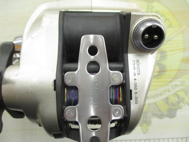 ハイパータナコン 400BDe