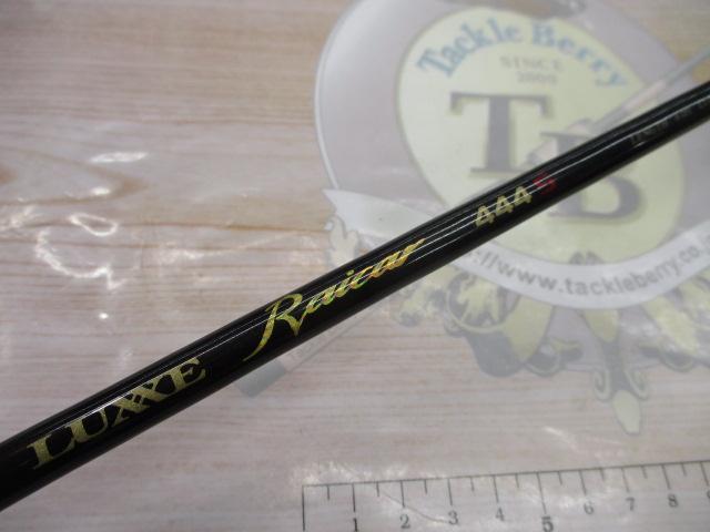 ラグゼレイカー 444S