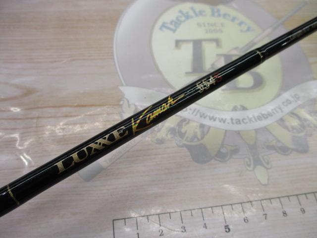 ラグゼカマー 554S