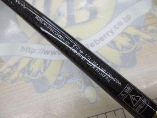 スティーズ C68MH-SV