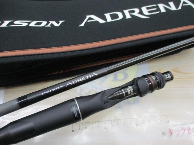 24ポイズンアドレナ 165MH｜＠ベリーネット 日本最大新品中古釣具WEB