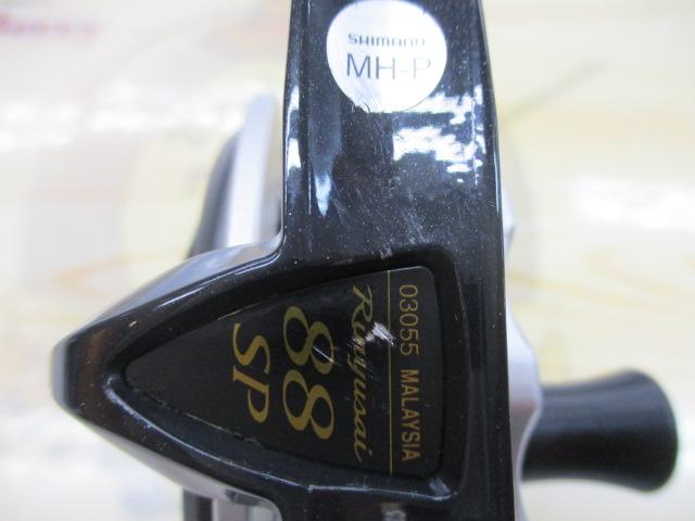 鱗夕彩88スペシャル