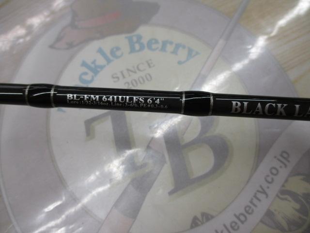 ブラックレーベル BL-FM641ULFS