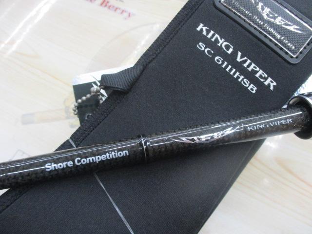 スティーズ STZSC6111HSB