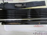 スーパーモードVX3WAY遊々水 超硬540