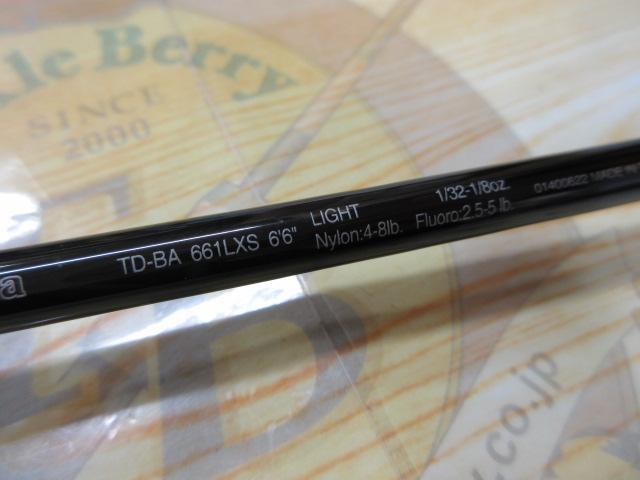 バトラー TD-BA661LXS