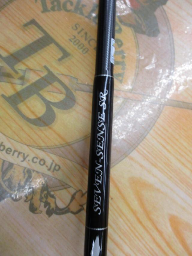 セブンセンスSR MSB-902-SR モンスターストリーム