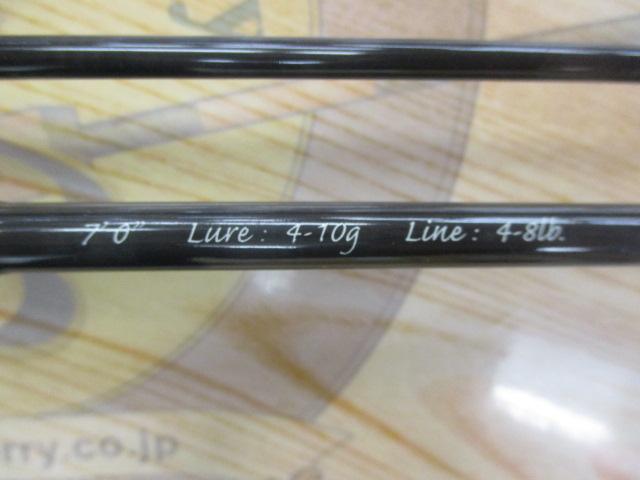 エンハンサー BS-70