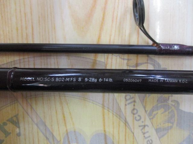 シルバークリークS SC-S802-MFS｜＠ベリーネット 日本最大新品