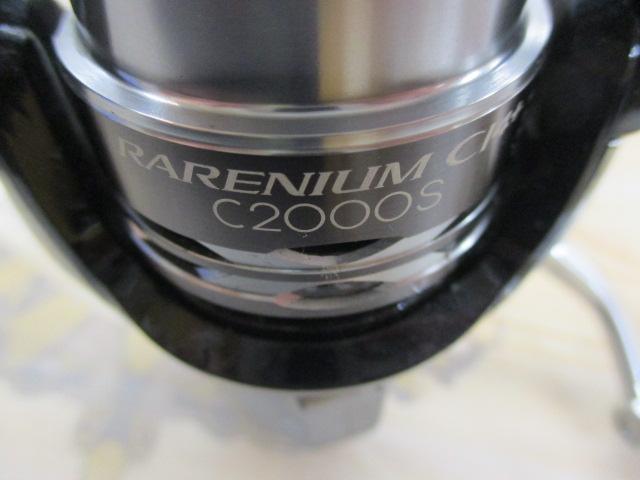 レアニウムCI4+ C2000S