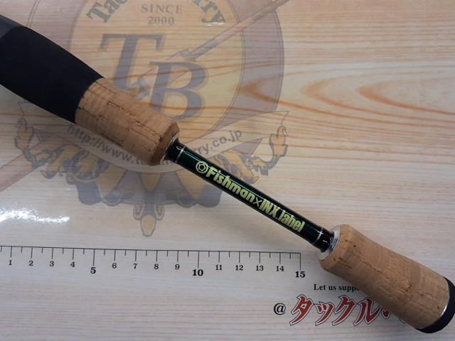 エル セーラ FXB-ES52UL(+) el SERA