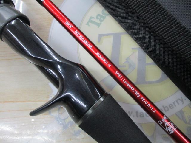 レッドシーブリームRSB-69UL-B