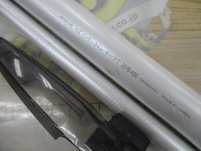 HZILサーフT 30-400