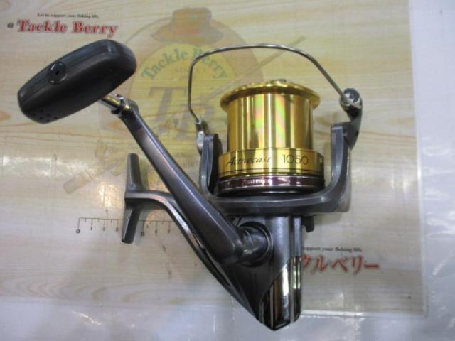 アクティブキャスト 1050