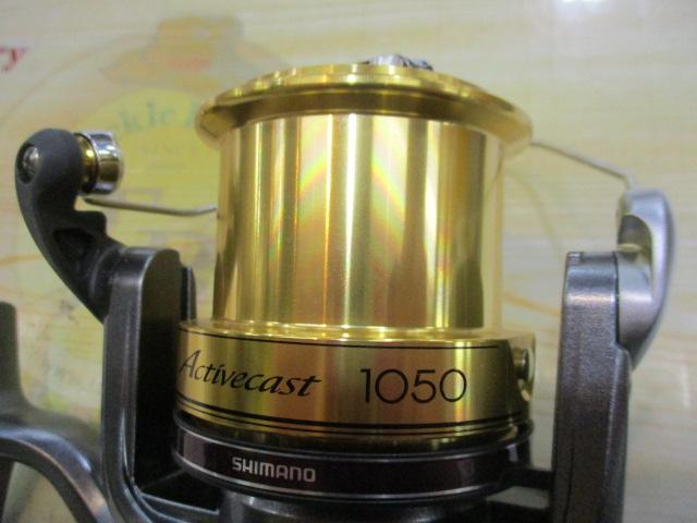 アクティブキャスト 1050