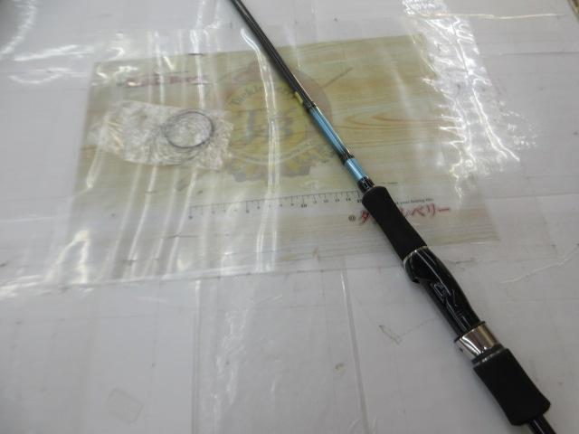 エメラルダスMX 87TMI