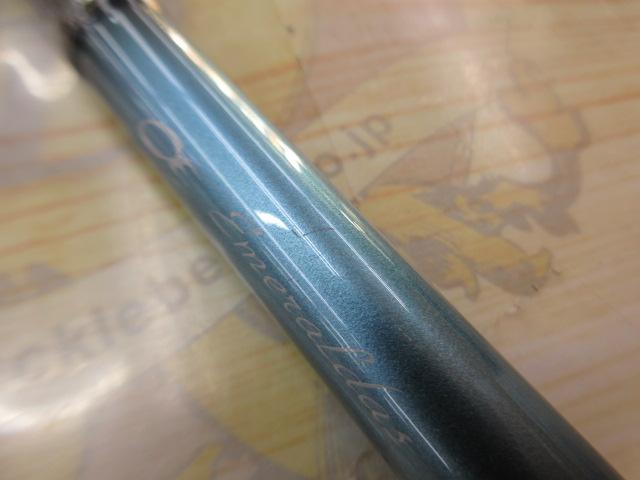 エメラルダスMX 87TMI